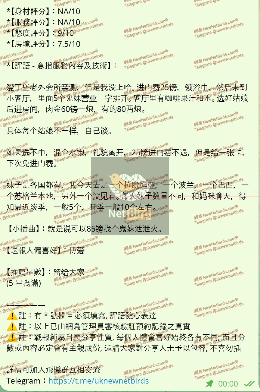 戰號 730 2.jpeg